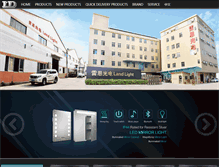 Tablet Screenshot of land-lighting.com